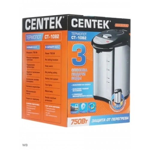 Термопот CENTEK CT-1082 (черный/серебристый) 9