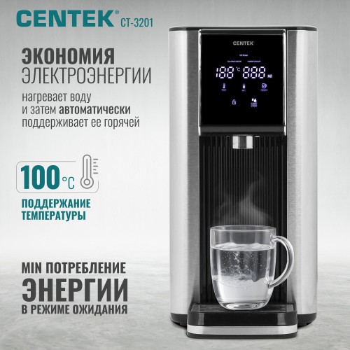 Термопот Centek CT-3200 (черный/серебристый) 1