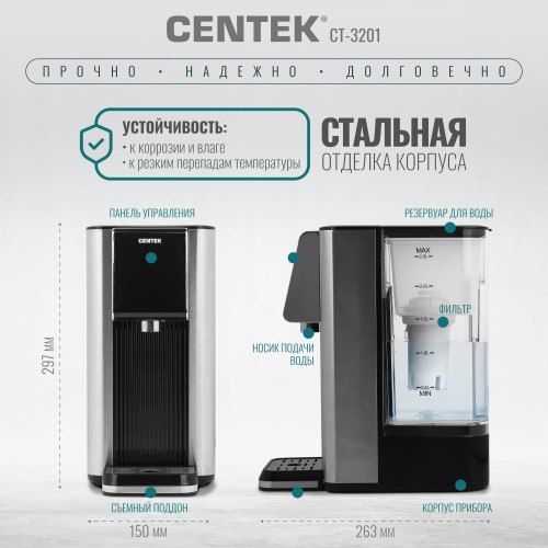 Термопот Centek CT-3200 (черный/серебристый) 5