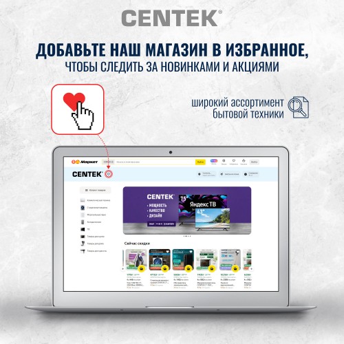 Термопот Centek CT-3200 (черный/серебристый) 8