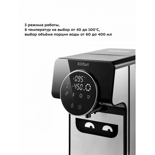 Термопот Kitfort КТ-2510 (серебристый/черный) 3