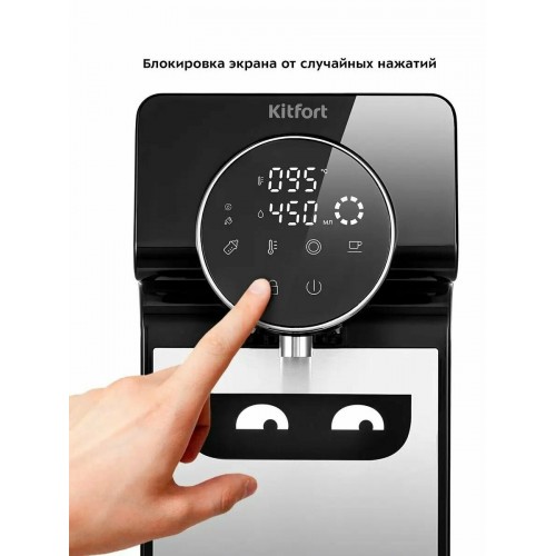 Термопот Kitfort КТ-2510 (серебристый/черный) 4