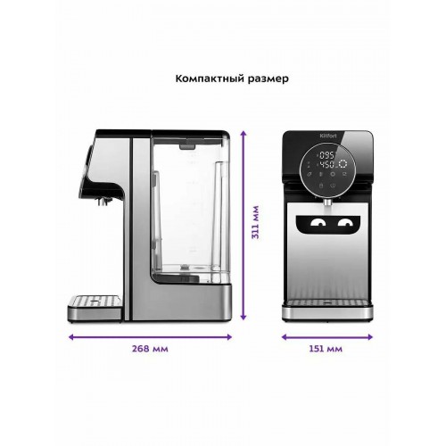 Термопот Kitfort КТ-2510 (серебристый/черный) 5