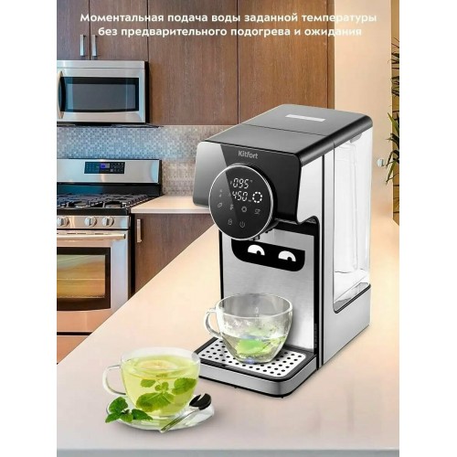 Термопот Kitfort КТ-2510 (серебристый/черный) 8