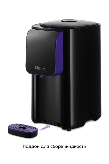 Термопот Kitfort КТ-2517 (черный/фиолетовый) 4
