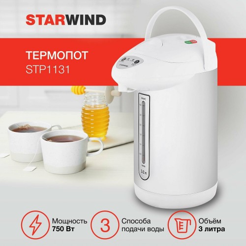Термопот STARWIND STP1131 (белый) 8