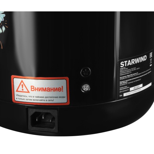 Термопот Starwind STP1830 (черный) 6