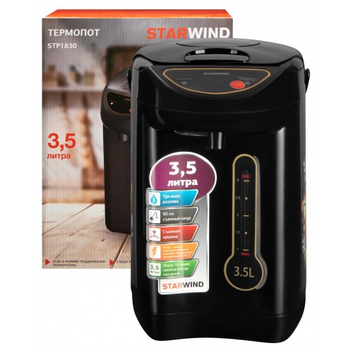 Термопот Starwind STP1830 (черный) 8