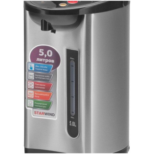 Термопот STARWIND STP2251 (черный/серебристый) 4