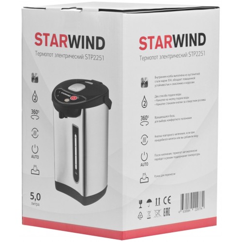 Термопот STARWIND STP2251 (черный/серебристый) 7