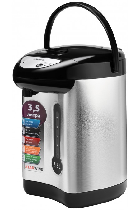 Термопот Starwind STP2830 (серебристый/черный) 