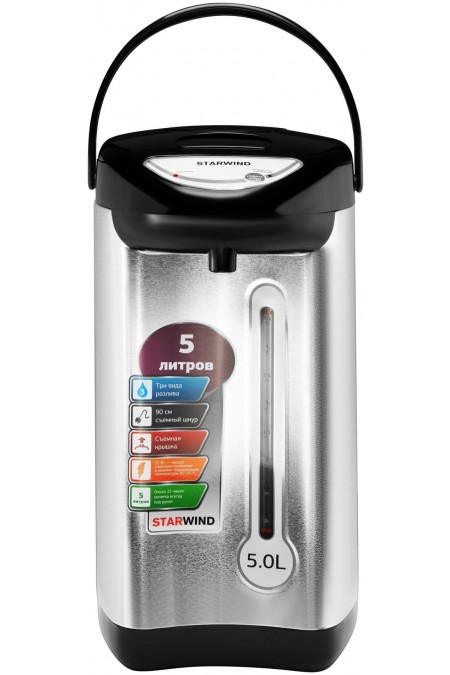 Термопот Starwind STP2850 (серебристый/черный) 