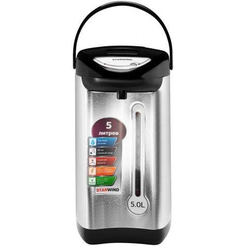 Термопот Starwind STP2850 (серебристый/черный) 
