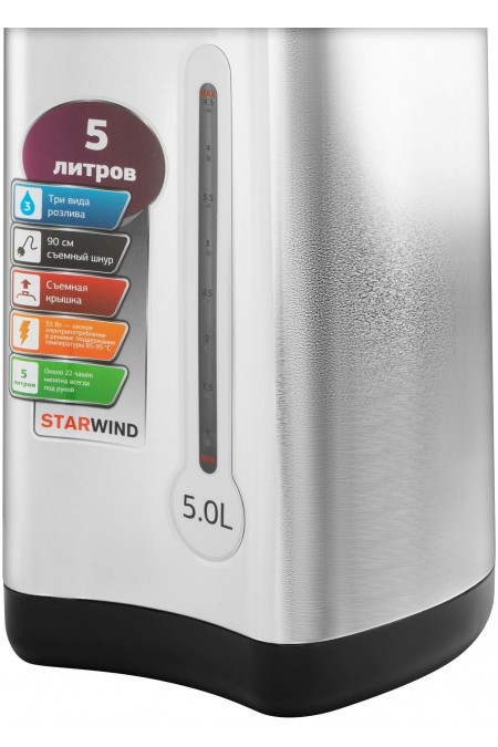 Термопот Starwind STP2850 (серебристый/черный) 2