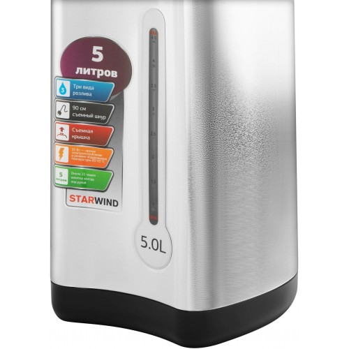 Термопот Starwind STP2850 (серебристый/черный) 3