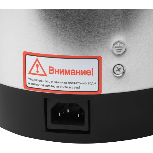 Термопот Starwind STP2850 (серебристый/черный) 4