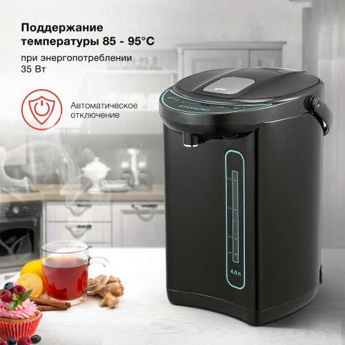 Термопот STARWIND STP4181 (тeмно-серый/бирюзовый) 4