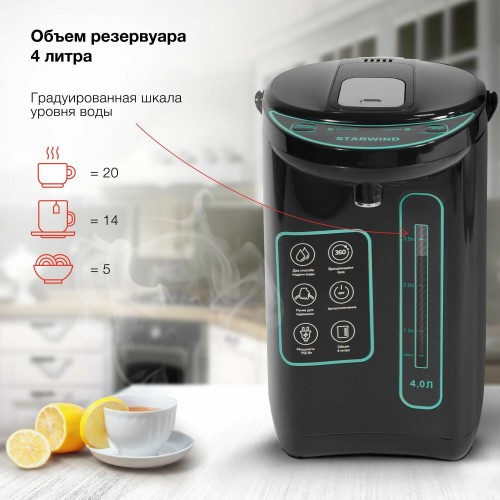 Термопот STARWIND STP4181 (тeмно-серый/бирюзовый) 5