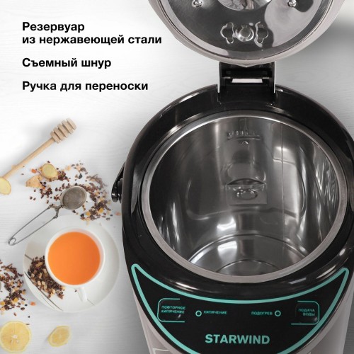 Термопот STARWIND STP4181 (тeмно-серый/бирюзовый) 8