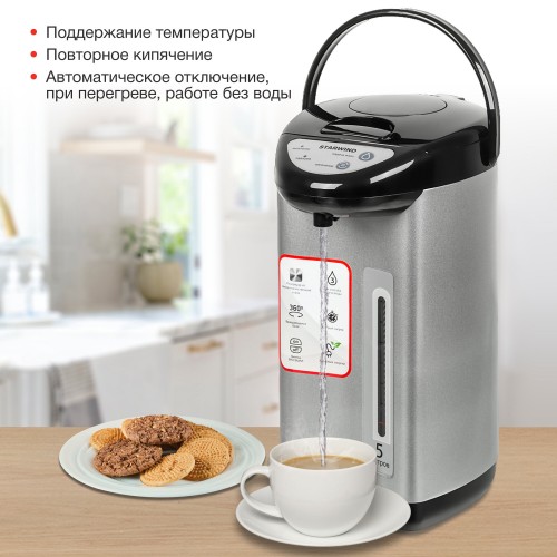 Термопот STARWIND STP5181 (серебристый/черный) 5