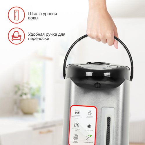 Термопот STARWIND STP5181 (серебристый/черный) 6