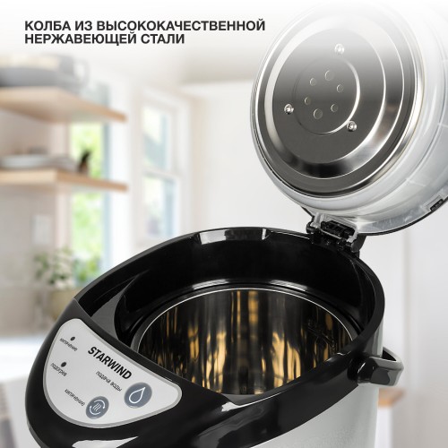 Термопот STARWIND STP5181 (серебристый/черный) 7