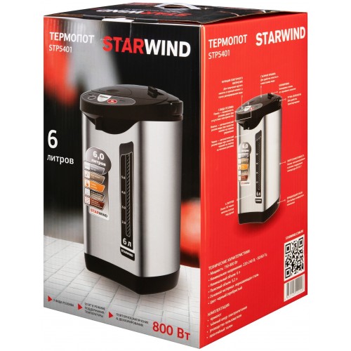 Термопот Starwind STP5401 (черный/серебристый) 8