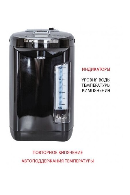 Термопот SUPRA TPS-4911 (черный/серебристый) 4