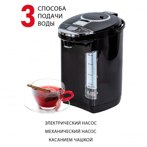 Термопот SUPRA TPS-4911 (черный/серебристый) 8