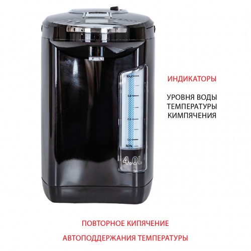 Термопот SUPRA TPS-4911 (черный/серебристый) 9