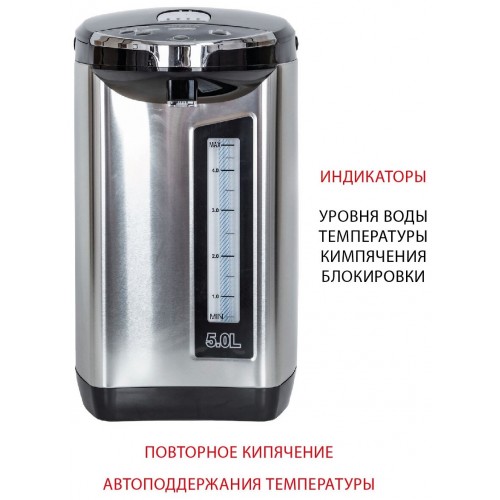 Термопот SUPRA TPS-5907 (черный/серебристый) 3