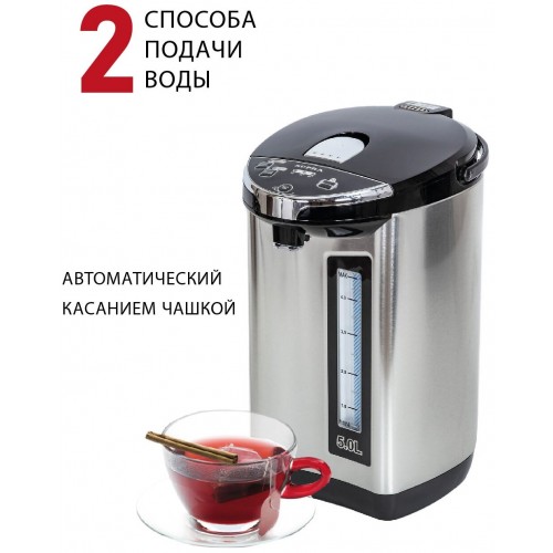 Термопот SUPRA TPS-5907 (черный/серебристый) 4