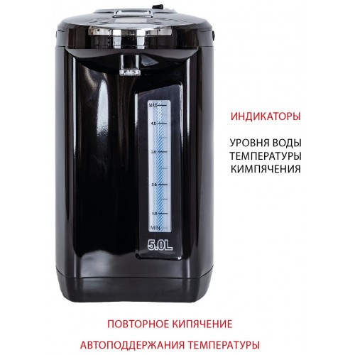 Термопот SUPRA TPS-5911 (черный) 1