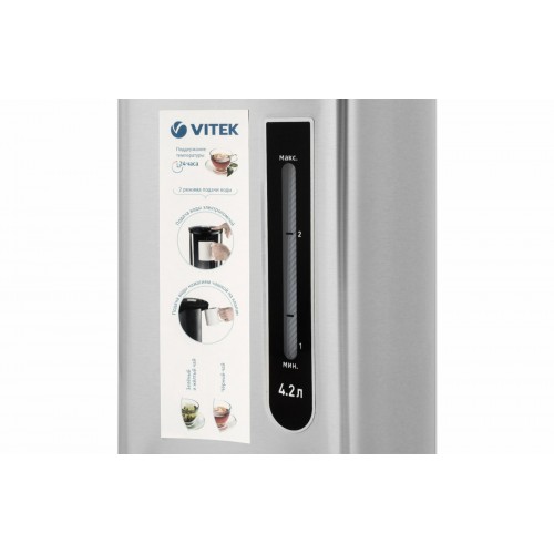 Термопот Vitek VT-7101 (серебристый/черный) 4