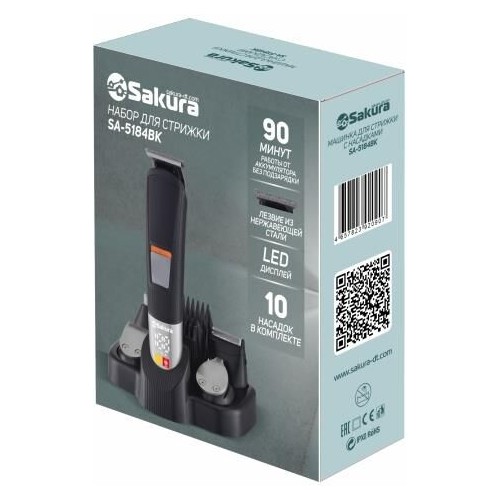 Машинка для стрижки Sakura SA-5184B (черный) 1
