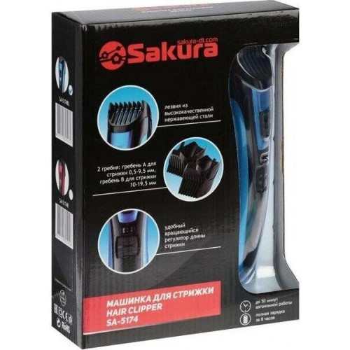 Машинка для стрижки Sakura SA-5174BL (черный/синий) 9