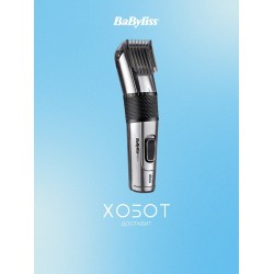 Машинка для стрижки BaByliss E977E (серебристый/черный)