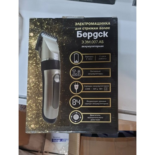 Машинка для стрижки Бердск Э.ЭМ.007.АБ (золотой) 3