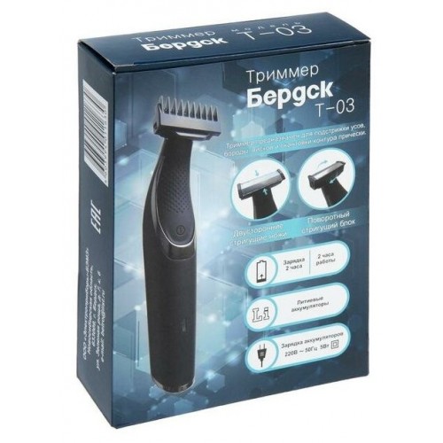Машинка для стрижки Бердск Т-03 (черный) 6