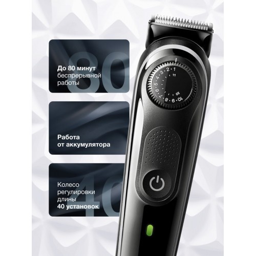 Машинка для стрижки Braun BT3440 (черный) 1