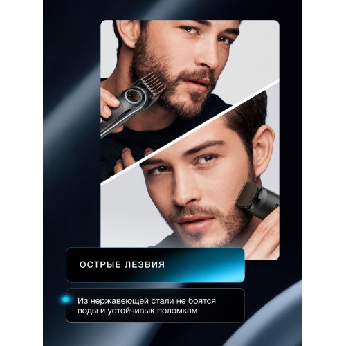 Машинка для стрижки Braun BT3440 (черный) 2