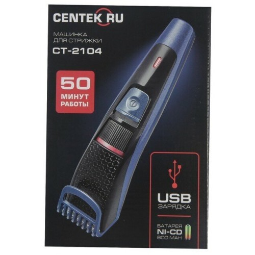 Машинка для стрижки CENTEK CT-2104 (синий/черный) 9