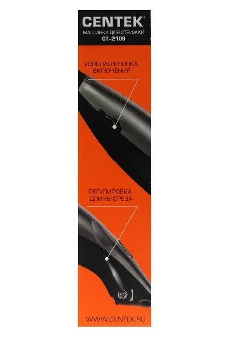 Машинка для стрижки CENTEK CT-2109 (серый/хром) 4