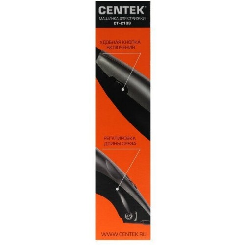 Машинка для стрижки CENTEK CT-2109 (серый/хром) 4