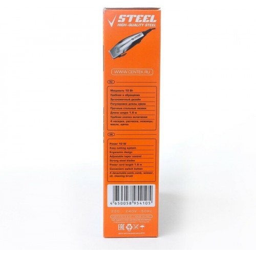 Машинка для стрижки CENTEK CT-2109 (серый/хром) 6