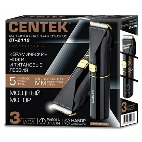 Машинка для стрижки CENTEK CT-2119 (черный) 6