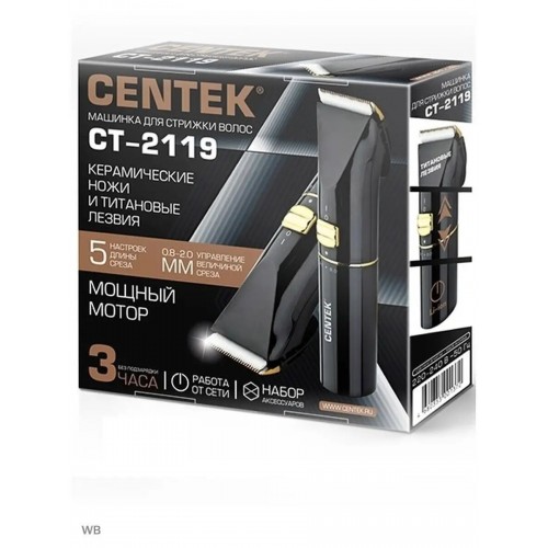 Машинка для стрижки CENTEK CT-2119 (черный) 8