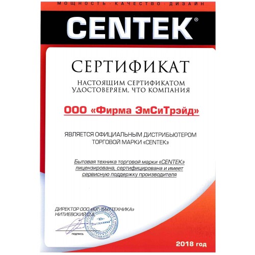 Машинка для стрижки CENTEK CT-2132 (черный/серебристый) 1