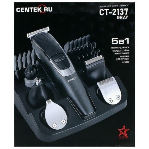 Машинка для стрижки CENTEK CT-2137 (черный/коричневый) 7