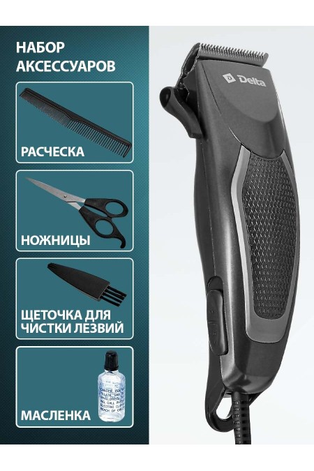 Машинка для стрижки DELTA DL-4067 (черный) 2